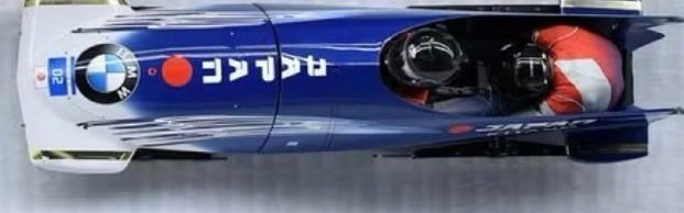 开云体育-日本雪车队因协会漏看规定无缘冬奥会，选手：让人无言以对