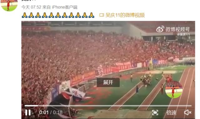 kaiyun-重庆队已无力回天 众将发文告别：重庆雄起再见！