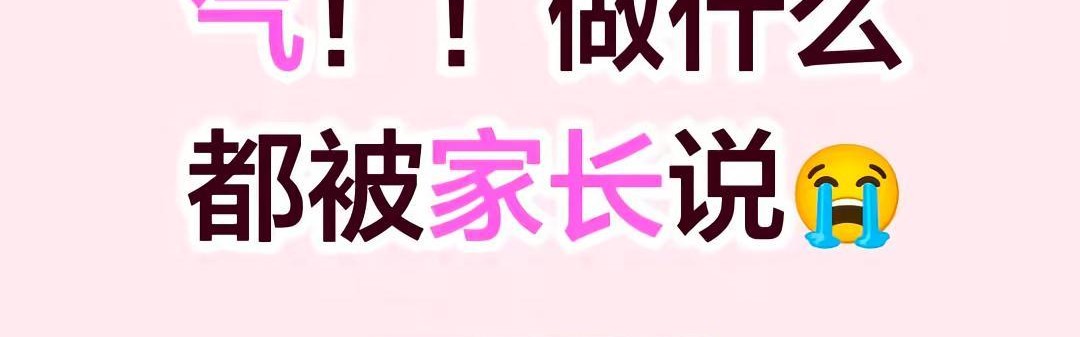 kaiyun-“家境差回去也只能玩手机”，大学生戳中父母痛处：穷就别提要求