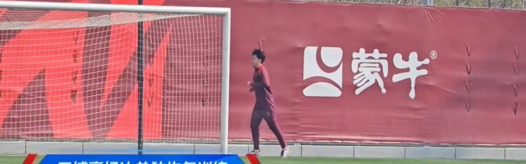 博主：王博豪单独恢复，彭啸、向余望、鲍世蒙未参加合练